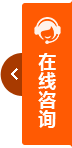 打开客服菜单